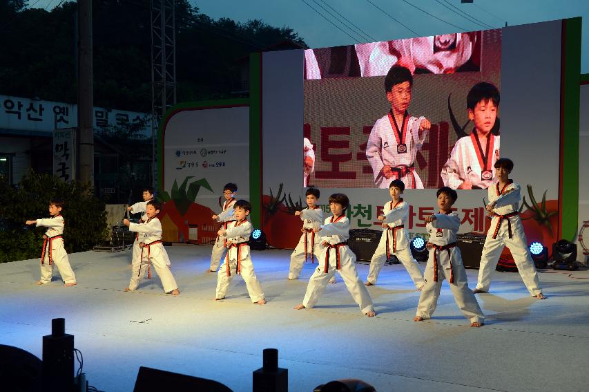 2015 화천 토마토축제 선포식 축하공연 의 사진