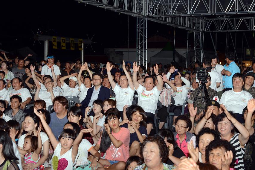 2015 화천 토마토축제 선포식 축하공연 의 사진