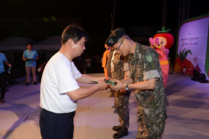 2015 화천 토마토축제 선포식 축하공연 의 사진