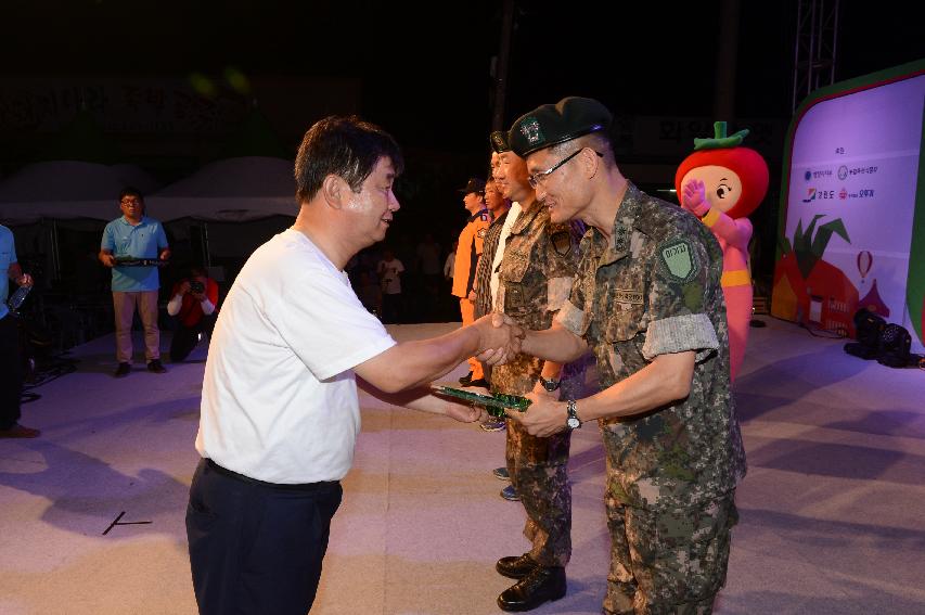 2015 화천 토마토축제 선포식 축하공연 의 사진