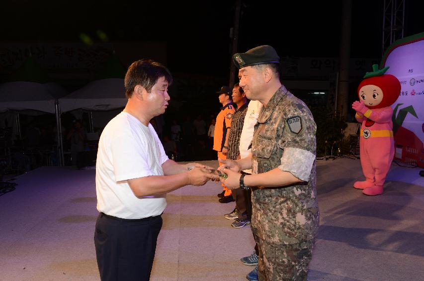 2015 화천 토마토축제 선포식 축하공연 의 사진