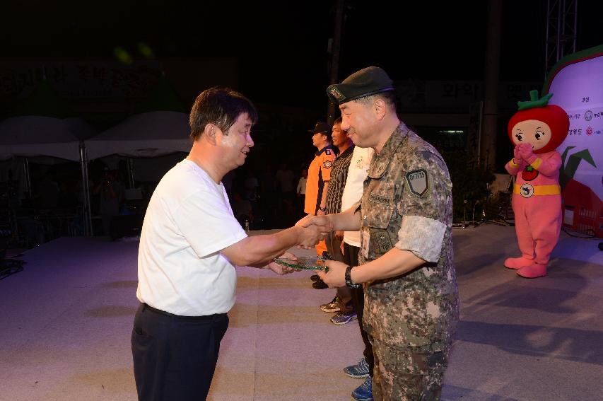 2015 화천 토마토축제 선포식 축하공연 의 사진