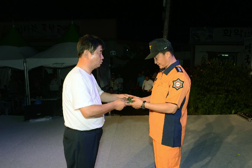 2015 화천 토마토축제 선포식 축하공연 의 사진