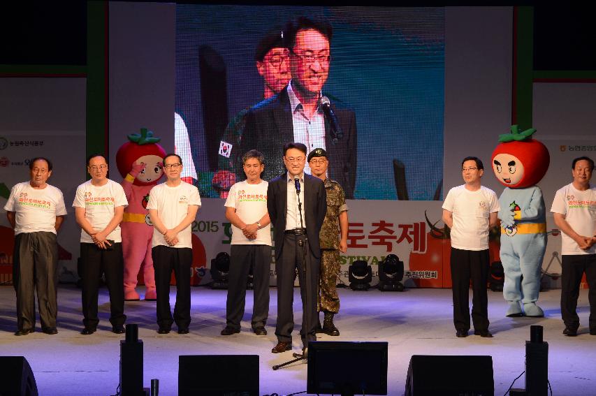 2015 화천 토마토축제 선포식 축하공연 의 사진