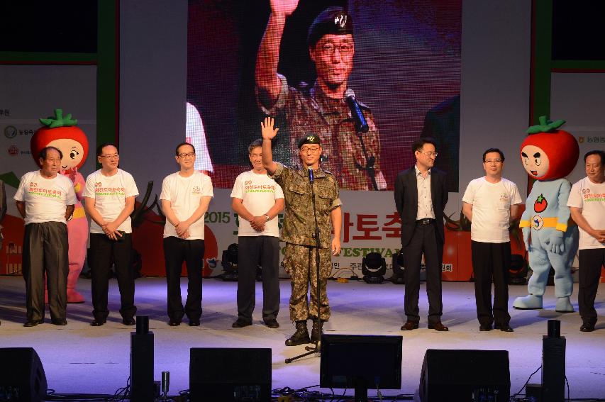 2015 화천 토마토축제 선포식 축하공연 의 사진