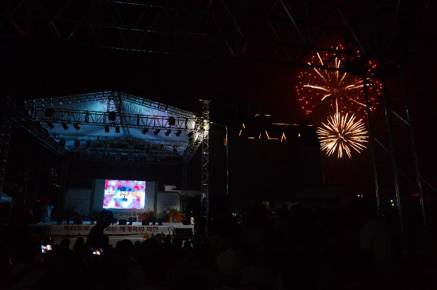 2015 화천 토마토축제 선포식 축하공연 의 사진