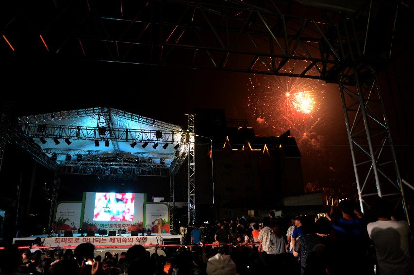 2015 화천 토마토축제 선포식 축하공연 의 사진