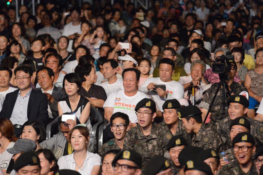 2015 화천 토마토축제 선포식 축하공연 의 사진