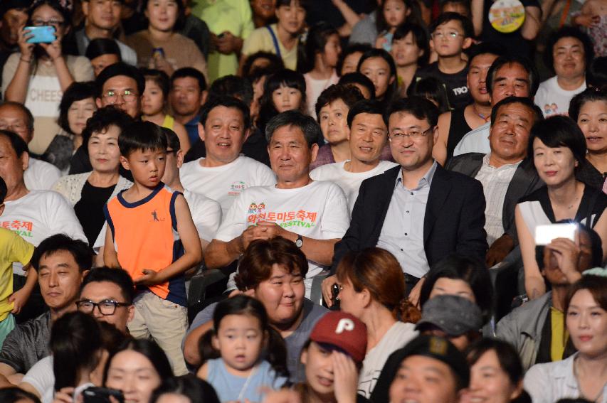 2015 화천 토마토축제 선포식 축하공연 의 사진