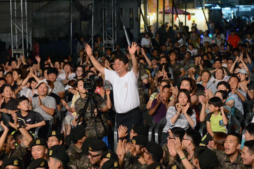 2015 화천 토마토축제 선포식 축하공연 의 사진