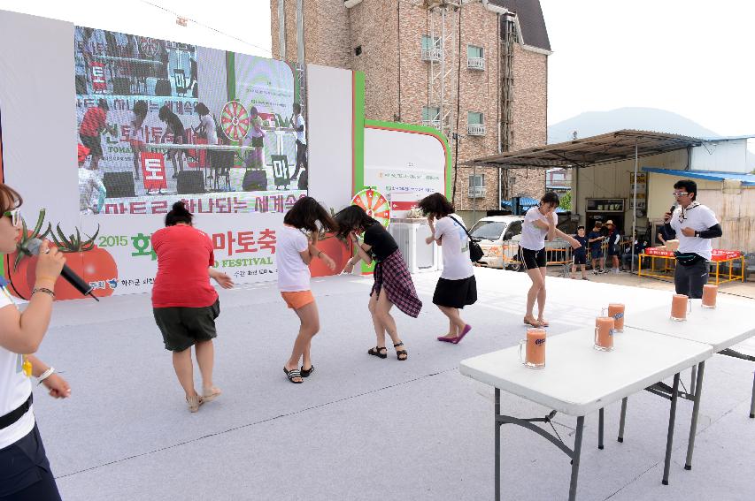 2015 화천 토마토축제장 전경 의 사진