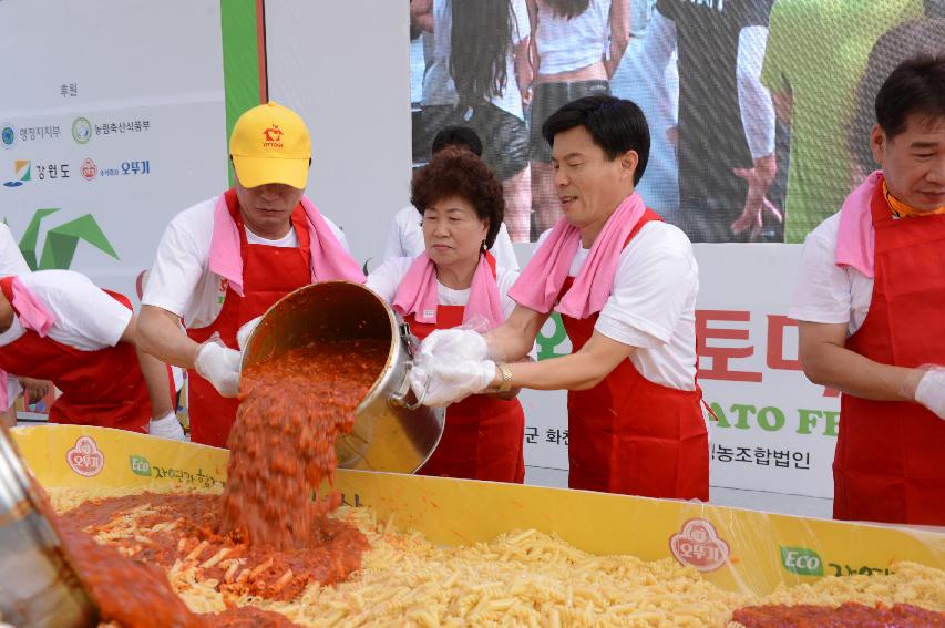 2015 화천 토마토축제장 전경 의 사진