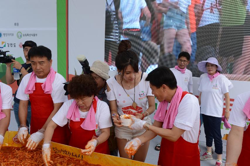 2015 화천 토마토축제장 전경 의 사진