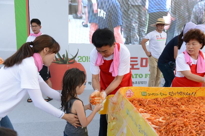 2015 화천 토마토축제장 전경 의 사진