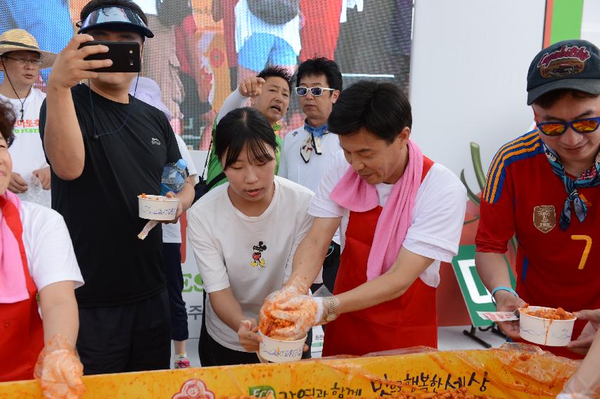 2015 화천 토마토축제장 전경 의 사진