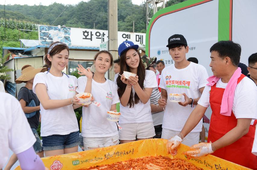 2015 화천 토마토축제장 전경 의 사진