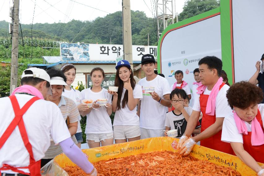 2015 화천 토마토축제장 전경 의 사진