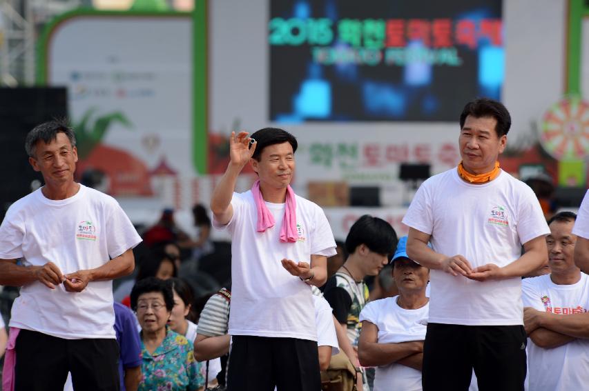 2015 화천 토마토축제장 전경 의 사진