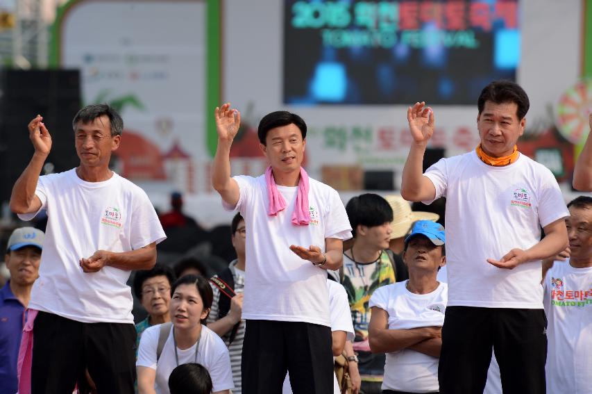 2015 화천 토마토축제장 전경 의 사진