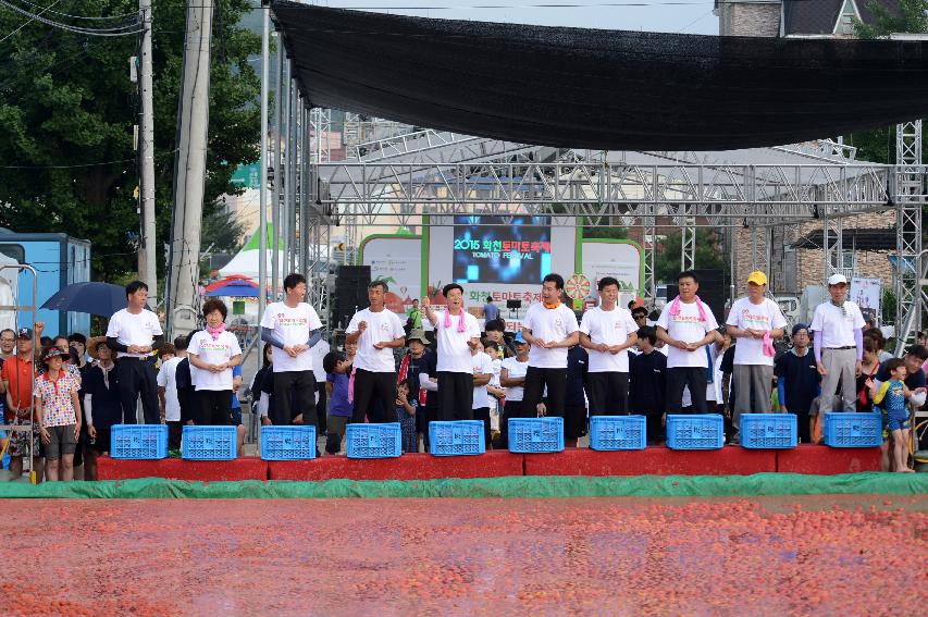 2015 화천 토마토축제장 전경 의 사진