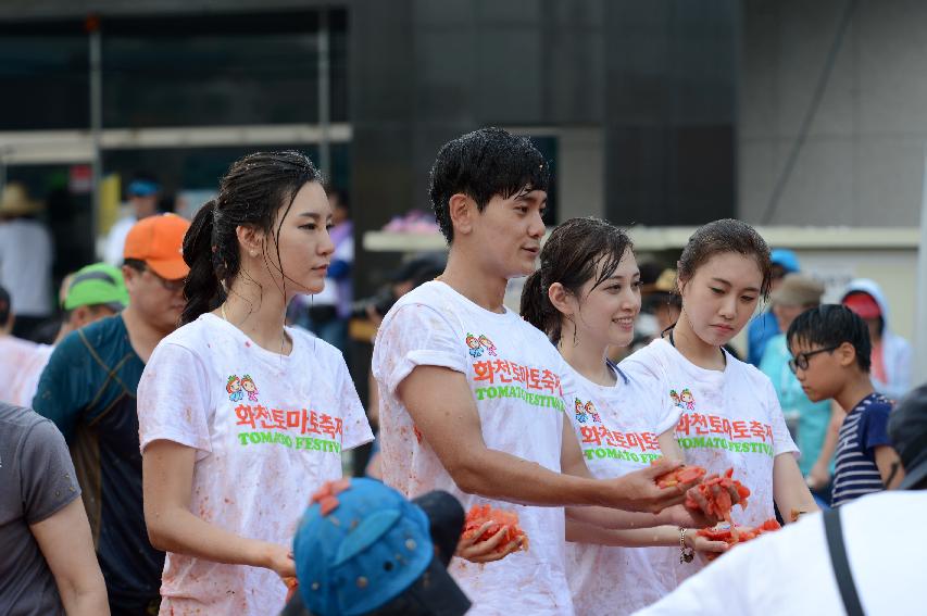 2015 화천 토마토축제장 전경 의 사진