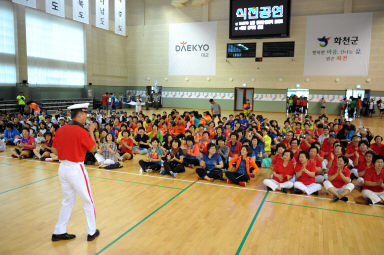 2015 전국여성체육대회 개회식 의 사진