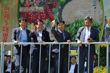 2015 강원도 이통장 한마음 대회 의 사진