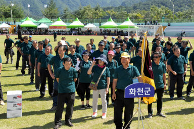 2015 강원도 이통장 한마음 대회 의 사진