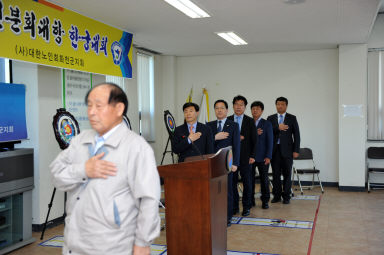 2015 읍면 분회대항 한궁대회 의 사진