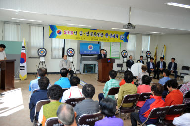 2015 읍면 분회대항 한궁대회 의 사진