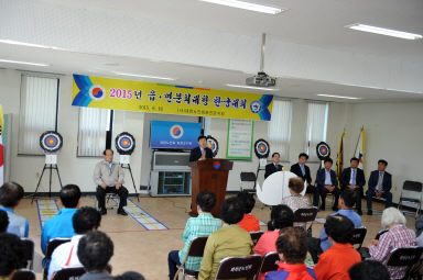 2015 읍면 분회대항 한궁대회 의 사진