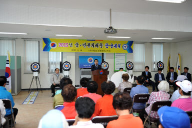 2015 읍면 분회대항 한궁대회 의 사진