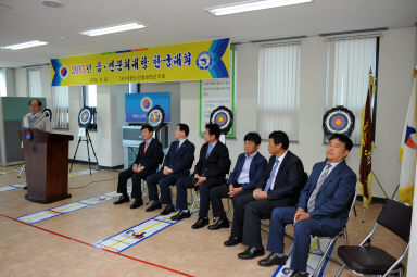 2015 읍면 분회대항 한궁대회 의 사진