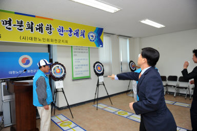 2015 읍면 분회대항 한궁대회 의 사진