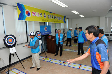 2015 읍면 분회대항 한궁대회 의 사진