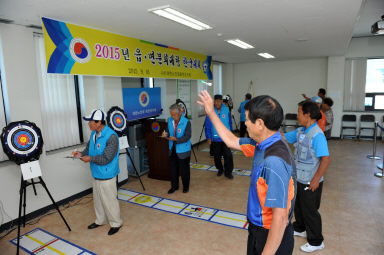 2015 읍면 분회대항 한궁대회 의 사진