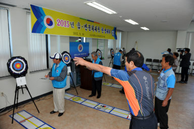 2015 읍면 분회대항 한궁대회 의 사진