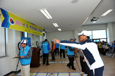 2015 읍면 분회대항 한궁대회 의 사진