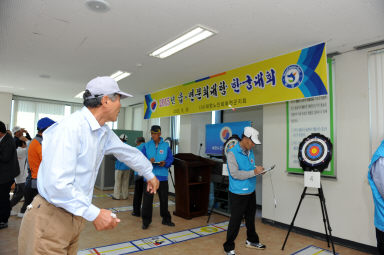 2015 읍면 분회대항 한궁대회 의 사진