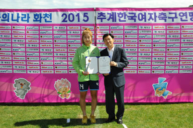 2015 추계한국 여자축구연맹전 의 사진