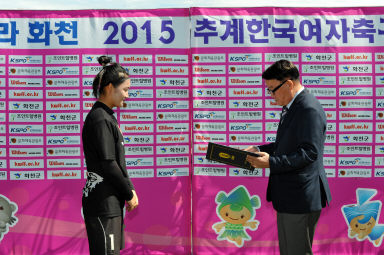 2015 추계한국 여자축구연맹전 의 사진