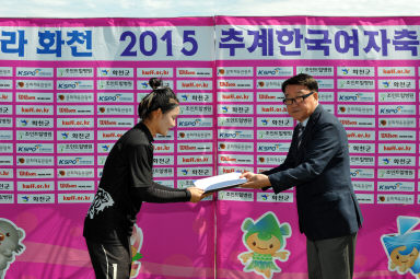 2015 추계한국 여자축구연맹전 의 사진