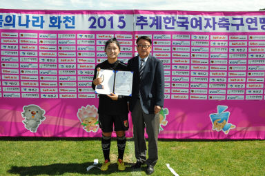 2015 추계한국 여자축구연맹전 의 사진