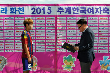 2015 추계한국 여자축구연맹전 의 사진