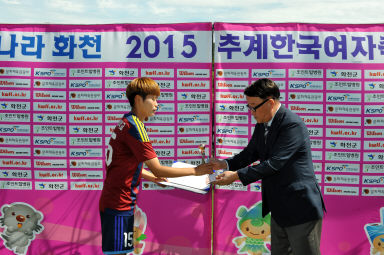 2015 추계한국 여자축구연맹전 의 사진