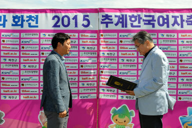 2015 추계한국 여자축구연맹전 의 사진