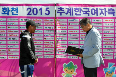 2015 추계한국 여자축구연맹전 의 사진