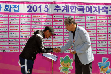 2015 추계한국 여자축구연맹전 의 사진