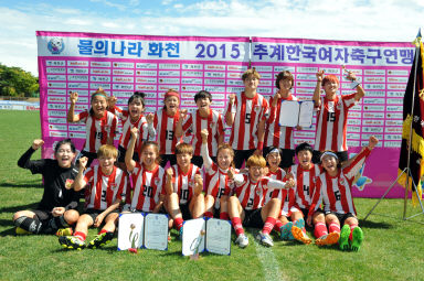 2015 추계한국 여자축구연맹전 의 사진