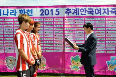 2015 추계한국 여자축구연맹전 의 사진